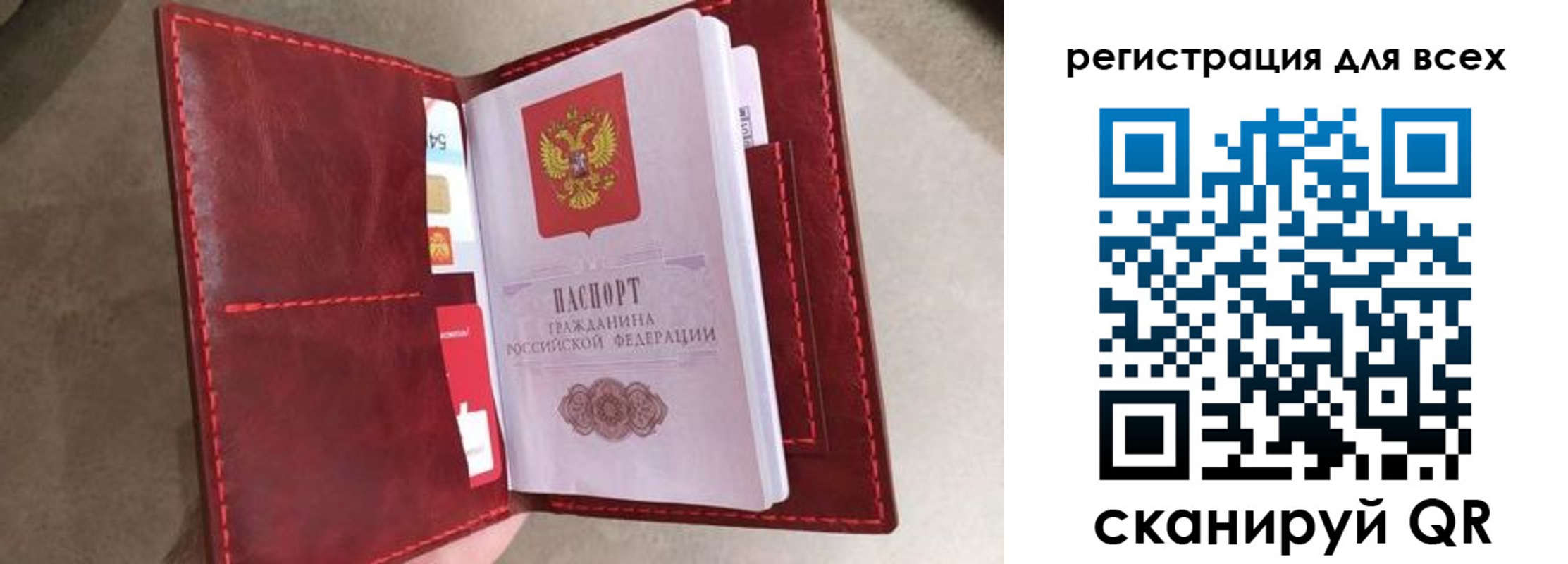 прописка для школы в Павловске