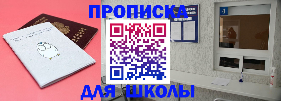 форма 3 в Павловске